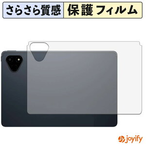 �y�|�C���g2�{�z �y �A���`�O���A �z�t�B���� ALLDOCUBE iPlay 70E ( 2026 ) T1161 ( �w�ʗp ) �X�L���V�[�� �A���`�O���A ���˖h�~ �w��h�~ �R�� �ی�V�[�g