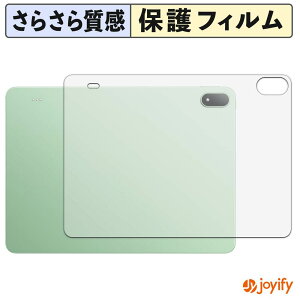 �y �A���`�O���A �z�t�B���� OnePlus Pad 4 ( �w�� ) �X�L���V�[�� �A���`�O���A ���˖h�~ �w��h�~ �R�� �ی�V�[�g