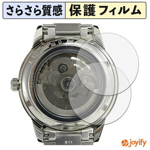 �y���������}���\���|�C���g2�{�z �y �A���`�O���A �z�t�B���� SEIKO PRESAGE SARY229 / SARY231 ( ���� ) (2���Z�b�g) �X�L���V�[�� �A���`�O���A ���˖h�~ �w��h�~ �R�� �ی�V�[�g