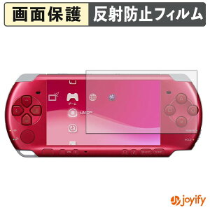 �y�|�C���g2�{�z �y �A���`�O���A �z�t�B���� SONY PSP-3000 / 2000 �ی�t�B���� �A���`�O���A ���˖h�~ �ی� �w��h�~ ��ʕی� �R�� �t���ی�t�B���� �V�[�g