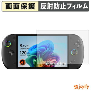 �y �A���`�O���A �z�t�B���� ONEXPLAYER OneXFly Apex �ی�t�B���� �A���`�O���A ���˖h�~ �ی� �w��h�~ ��ʕی� �R�� �t���ی�t�B���� �V�[�g