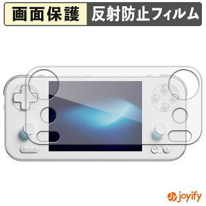 �y �A���`�O���A �z�t�B���� AYANEO Pocket S Mini �ی�t�B���� �A���`�O���A ���˖h�~ �ی� �w��h�~ ��ʕی� �R�� �t���ی�t�B���� �V�[�g