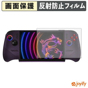 �y �A���`�O���A �z�t�B���� MSI Claw 8 EX AI+ CG3EM �ی�t�B���� �A���`�O���A ���˖h�~ �ی� �w��h�~ ��ʕی� �R�� �t���ی�t�B���� �V�[�g