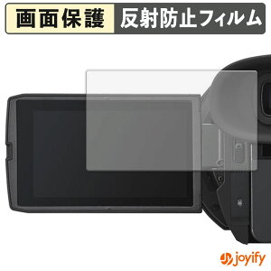 �y �A���`�O���A �z�t�B���� Panasonic HC-X1600 / HC-X2100 / HC-X1500 / HC-X2000 / AG-CX20 �ی�t�B���� �A���`�O���A ���˖h�~ �ی� �w��h�~ ��ʕی� �R�� �t���ی�t�B���� �V�[�g