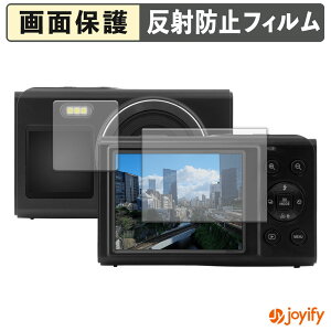 �y�|�C���g2�{�z �y �A���`�O���A �z�t�B���� aiwa cam DCB-2 ( ���C���f�B�X�v���C / �t�����g�f�B�X�v���C ) �ی�t�B���� �A���`�O���A ���˖h�~ �ی� �w��h�~ ��ʕی� �R�� �t���ی�t�B��