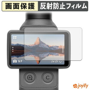 �y�|�C���g2�{�z �y �A���`�O���A �z�t�B���� DJI Osmo Pocket 4 ( �^�b�`��� ) �ی�t�B���� �A���`�O���A ���˖h�~ �ی� �w��h�~ ��ʕی� �R�� �t���ی�t�B���� �V�[�g