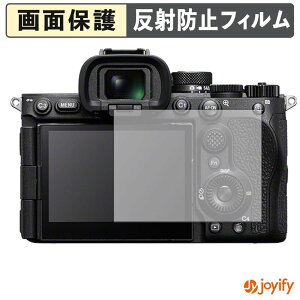 �y �A���`�O���A �z�t�B���� SONY ��7R VI �ی�t�B���� �A���`�O���A ���˖h�~ �ی� �w��h�~ ��ʕی� �R�� �t���ی�t�B���� �V�[�g