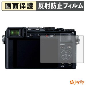 �y�|�C���g2�{�z �y �A���`�O���A �z�t�B���� Panasonic LUMIX DC-LX100M2 / LX100 / TX1 / TZ85 / TZ70 / TZ60 / LF1 �ی�t�B���� �A���`�O���A ���˖h�~ �ی� �w��h�~ ��ʕی� �R�� �t���ی�t�B���� �V�[�g