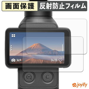 �y �A���`�O���A �z�t�B���� DJI Osmo Pocket 4P ( �^�b�`��� ) (2���Z�b�g) �ی�t�B���� �A���`�O���A ���˖h�~ �ی� �w��h�~ ��ʕی� �R�� �t���ی�t�B���� �V�[�g