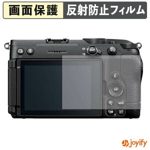 �y���������}���\���|�C���g2�{�z �y �A���`�O���A �z�t�B���� Nikon Z5IIC �ی�t�B���� �A���`�O���A ���˖h�~ �ی� �w��h�~ ��ʕی� �R�� �t���ی�t�B���� �V�[�g