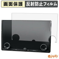 【 アンチグレア 】フィルム TOYOTA bZ4X XEAM10 / YEAM15 マイナーチェンジモデル ( 2025.10~現行 ) ナ…