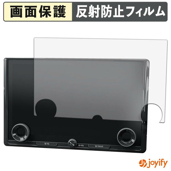 【楽天スーパーSALE ポイント2倍】 【 アンチグレア 】フィルム TOYOTA bZ4X XEAM10 / YEAM15 マイナーチェンジモデル ( 2025.10~現行 ) ナビ 保護フィルム アンチグレア 反射防止 保護 指紋防止 画面保護 抗菌 液晶保護フィルム シート