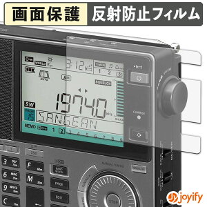 �y �A���`�O���A �z�t�B���� SANGEAN ATS-909X2J �}���`�o���h���W�I �ی�t�B���� �A���`�O���A ���˖h�~ �ی� �w��h�~ ��ʕی� �R�� �t���ی�t�B���� �V�[�g