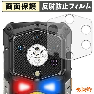 �y�|�C���g2�{�z �y �A���`�O���A �z�t�B���� Ulefone Armor 29 Ultra / 29 Pro ( �T�u�f�B�X�v���C ) �ی�t�B���� �A���`�O���A ���˖h�~ �ی� �w��h�~ ��ʕی� �R�� �t���ی�t�B���� �V�[�g