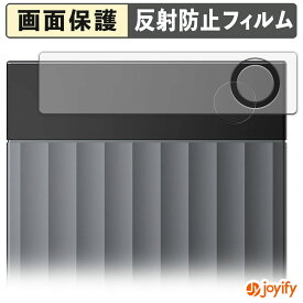 【 アンチグレア 】フィルム Plaud Note Pro AIボイスレコーダー 保護フィルム アンチグレア 反射防止 保護 指紋防止 画面保護 抗菌 液晶保護フィルム シート