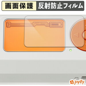 �y �A���`�O���A �z�t�B���� Flipper Devices Flipper Zero �ی�t�B���� �A���`�O���A ���˖h�~ �ی� �w��h�~ ��ʕی� �R�� �t���ی�t�B���� �V�[�g