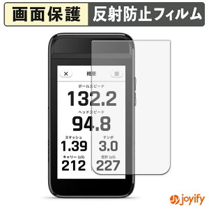 �y �A���`�O���A �z�t�B���� GARMIN Approach G82 �ی�t�B���� �A���`�O���A ���˖h�~ �ی� �w��h�~ ��ʕی� �R�� �t���ی�t�B���� �V�[�g