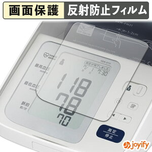 �y �A���`�O���A �z�t�B���� ��r�������v HEM-7313 �ی�t�B���� �A���`�O���A ���˖h�~ �ی� �w��h�~ ��ʕی� �R�� �t���ی�t�B���� �V�[�g