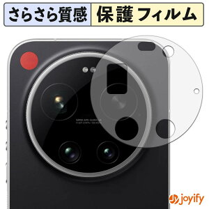 �y�|�C���g2�{�z �y �A���`�O���A �z�t�B���� Leica Leitzphone powered by Xiaomi ( �����Y���ӕ� ) �ی�t�B���� �A���`�O���A ���˖h�~ �ی� �w��h�~ ��ʕی� �R�� �t���ی�t�B���� �V�[�g