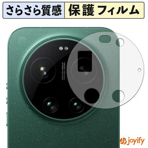 �y�|�C���g2�{�z �y �A���`�O���A �z�t�B���� Xiaomi 17 Ultra ( �����Y���ӕ� ) �ی�t�B���� �A���`�O���A ���˖h�~ �ی� �w��h�~ ��ʕی� �R�� �t���ی�t�B���� �V�[�g