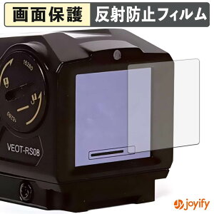 �y�|�C���g2�{�z �y �A���`�O���A �z�t�B���� Vector Optics Owlset HEIM ES X-Nano STD Mini Thermal Sight VEOT-RS08 �ی�t�B���� �A���`�O���A ���˖h�~ �ی� �w��h�~ ��ʕی� �R�� �t���ی�t�B���� �V�[�g