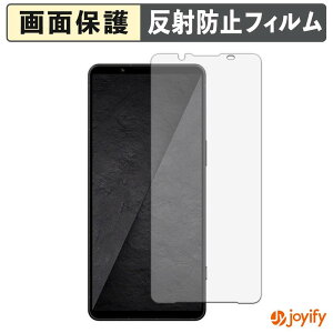 �y �A���`�O���A �z�t�B���� SONY Xperia 1 VIII �ی�t�B���� �A���`�O���A ���˖h�~ �ی� �w��h�~ ��ʕی� �R�� �t���ی�t�B���� �V�[�g
