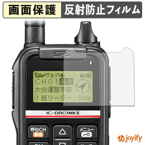 �y �A���`�O���A �z�t�B���� ICOM �f�W�^�����d�̓R�~���j�e�B���� IC-DRC1MKII �ی�t�B���� �A���`�O���A ���˖h�~ �ی� �w��h�~ ��ʕی� �R�� �t���ی�t�B���� �V�[�g