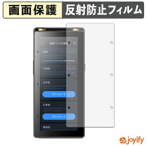 �y �A���`�O���A �z�t�B���� iFLYTEK AI Recorder S6 �ی�t�B���� �A���`�O���A ���˖h�~ �ی� �w��h�~ ��ʕی� �R�� �t���ی�t�B���� �V�[�g