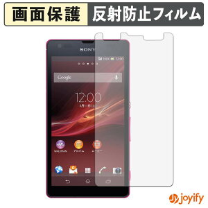 �y���������}���\���|�C���g2�{�z �y �A���`�O���A �z�t�B���� SONY Xperia UL SOL22 �ی�t�B���� �A���`�O���A ���˖h�~ �ی� �w��h�~ ��ʕی� �R�� �t���ی�t�B���� �V�[�g