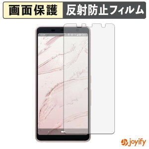 �y �A���`�O���A �z�t�B���� FCNT arrows Be3 F-02L �ی�t�B���� �A���`�O���A ���˖h�~ �ی� �w��h�~ ��ʕی� �R�� �t���ی�t�B���� �V�[�g