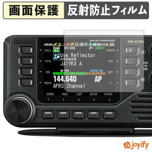 �y �A���`�O���A �z�t�B���� KENWOOD �J�[�g�����V�[�o�[ TM-D750S / TM-D750 �ی�t�B���� �A���`�O���A ���˖h�~ �ی� �w��h�~ ��ʕی� �R�� �t���ی�t�B���� �V�[�g