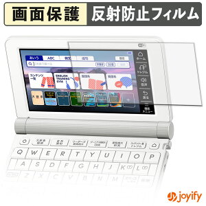 �y �A���`�O���A �z�t�B���� CASIO Ex-word XD-SX9810 �ی�t�B���� �A���`�O���A ���˖h�~ �ی� �w��h�~ ��ʕی� �R�� �t���ی�t�B���� �V�[�g