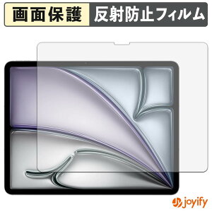 �y �A���`�O���A �z�t�B���� Apple iPad Air 13�C���` ( M3 2025 / M4 2026 ) �ی�t�B���� �A���`�O���A ���˖h�~ �ی� �w��h�~ ��ʕی� �R�� �t���ی�t�B���� �V�[�g