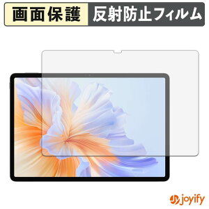 �y �A���`�O���A �z�t�B���� HONOR Pad 10 Pro / Pad V9 �ی�t�B���� �A���`�O���A ���˖h�~ �ی� �w��h�~ ��ʕی� �R�� �t���ی�t�B���� �V�[�g