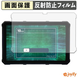 【 アンチグレア 】フィルム ルクレ 蔵衛門Pad Tough ( KPG02 ) 保護フィルム アンチグレア 反射防止 保護 指紋防止 画面保護 抗菌 液晶保護フィルム シート