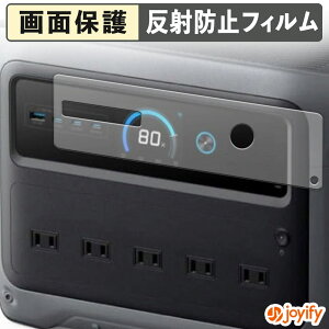 �y �A���`�O���A �z�t�B���� Anker Solix C1000 Gen 2 Portable Power Station �ی�t�B���� �A���`�O���A ���˖h�~ �ی� �w��h�~ ��ʕی� �R�� �t���ی�t�B���� �V�[�g