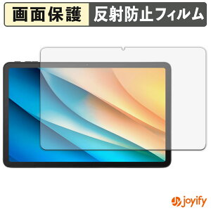 �y�|�C���g2�{�z �y �A���`�O���A �z�t�B���� aiwa tab AS12 �ی�t�B���� �A���`�O���A ���˖h�~ �ی� �w��h�~ ��ʕی� �R�� �t���ی�t�B���� �V�[�g
