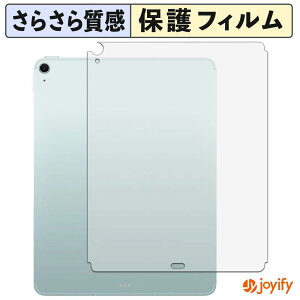 �y �A���`�O���A �z�t�B���� Apple iPad Air ( 13�C���` / Wi-Fi + Cellular���f�� ) ( M4 / 2026�N�������f�� ) ( �w�� ) �ی�t�B���� �A���`�O���A ���˖h�~ �ی� �w��h�~ ��ʕی� �R�� �t���ی�t�B����