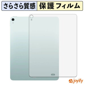 �y�|�C���g2�{�z �y �A���`�O���A �z�t�B���� Apple iPad Air ( 13�C���` / Wi-Fi���f�� ) ( M4 / 2026�N�������f�� ) ( �w�� ) �ی�t�B���� �A���`�O���A ���˖h�~ �ی� �w��h�~ ��ʕی� �R�� �t���ی�