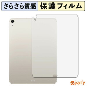 �y�|�C���g2�{�z �y �A���`�O���A �z�t�B���� Apple iPad Air ( 11�C���` / Wi-Fi + Cellular���f�� ) ( M4 / 2026�N�������f�� ) ( �w�� ) �ی�t�B���� �A���`�O���A ���˖h�~ �ی� �w��h�~ ��ʕی� �R�� 