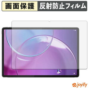 �y�|�C���g2�{�z �y �A���`�O���A �z�t�B���� Lenovo Idea Tab Pro Gen 2 ( 13�C���` ) �ی�t�B���� �A���`�O���A ���˖h�~ �ی� �w��h�~ ��ʕی� �R�� �t���ی�t�B���� �V�[�g