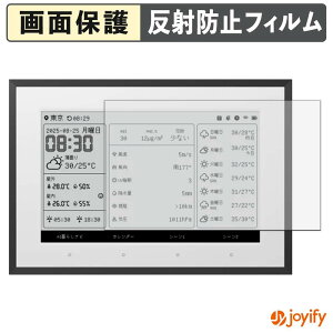 �y �A���`�O���A �z�t�B���� SwitchBot �X�}�[�g�f�C���[�X�e�[�V���� �ی�t�B���� �A���`�O���A ���˖h�~ �ی� �w��h�~ ��ʕی� �R�� �t���ی�t�B���� �V�[�g