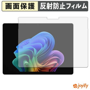 �y �A���`�O���A �z�t�B���� Microsoft Surface Pro 13�C���` ( ��12���� ) �ی�t�B���� �A���`�O���A ���˖h�~ �ی� �w��h�~ ��ʕی� �R�� �t���ی�t�B���� �V�[�g