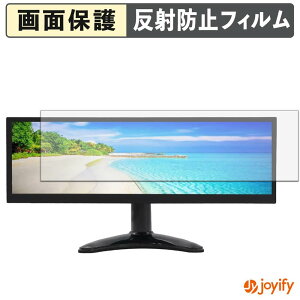 �y6/26 1:59�� �|�C���g2�{�z �y �A���`�O���A �z�t�B���� ITPROTECH LCD12HCV-IPSW �ی�t�B���� �A���`�O���A ���˖h�~ �ی� �w��h�~ ��ʕی� �R�� �t���ی�t�B���� �V�[�g