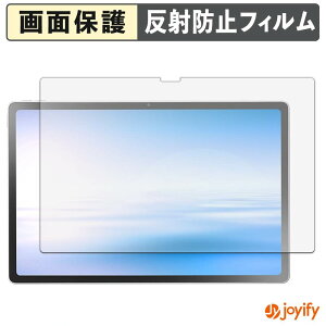 �y �A���`�O���A �z�t�B���� NEC LAVIE Tab T12 12.1�^���C�h ( 2026�N�ă��f�� ) ( PC-TAB12Q01 ) �ی�t�B���� �A���`�O���A ���˖h�~ �ی� �w��h�~ ��ʕی� �R�� �t���ی�t�B���� �V�[�g