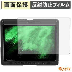 �y �A���`�O���A �z�t�B���� Panasonic TOUGHBOOK FZ-34 �V���[�Y �ی�t�B���� �A���`�O���A ���˖h�~ �ی� �w��h�~ ��ʕی� �R�� �t���ی�t�B���� �V�[�g
