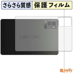 �y �A���`�O���A �z�t�B���� Lenovo Legion Tab ( 8.8, 3 ) / FIFA World Cup 26 Edition ( �w�� ) �X�L���V�[�� �A���`�O���A ���˖h�~ �w��h�~ �R�� �ی�V�[�g