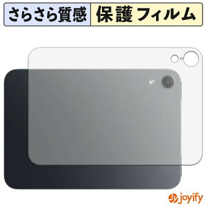�y �A���`�O���A �z�t�B���� Apple iPad mini ( A20 Pro ) ��8���� ( 2026 ) 8.5�C���` ( �w�� Wi-Fi ���f�� ) �X�L���V�[�� �A���`�O���A ���˖h�~ �w��h�~ �R�� �ی�V�[�g