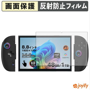 �y �A���`�O���A �z�t�B���� One-Netbook ONEXPLAYER X2 Mini / Mini Pro �ی�t�B���� �A���`�O���A ���˖h�~ �ی� �w��h�~ ��ʕی� �R�� �t���ی�t�B���� �V�[�g