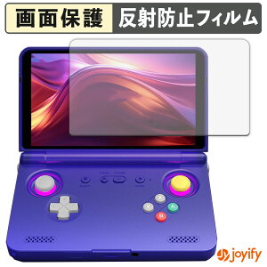 �y �A���`�O���A �z�t�B���� RETROID Pocket Flip 2 �ی�t�B���� �A���`�O���A ���˖h�~ �ی� �w��h�~ ��ʕی� �R�� �t���ی�t�B���� �V�[�g